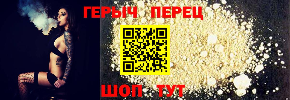 ГЕРОИН Афган  Героин  Егорьевск  Вход с VPN 