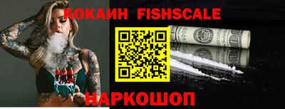 мефедрон Балаково