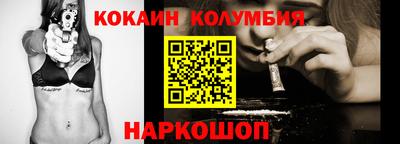 мефедрон Балаково