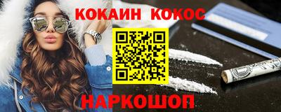 мефедрон Балаково