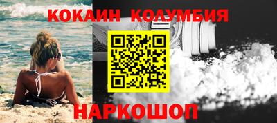 мефедрон Балаково