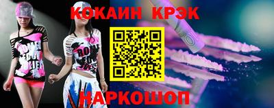 гидра Балахна