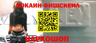 гидра Балахна