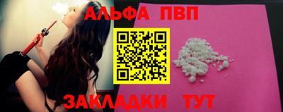 мефедрон Балаково