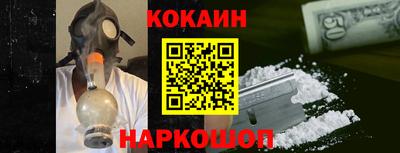 гидра Балахна