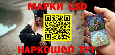 мефедрон Балаково