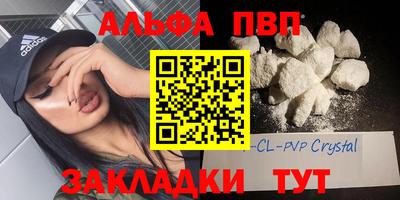 мефедрон Балаково