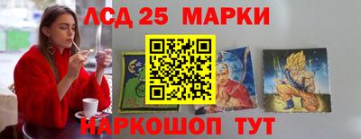 гидра Балахна