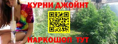 дистиллят марихуана Балашиха