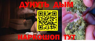дистиллят марихуана Балашиха