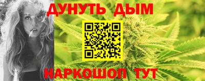 мефедрон Балаково