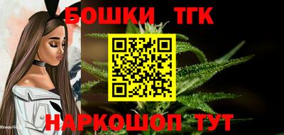 мефедрон Балаково