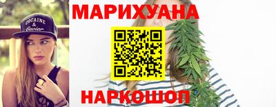 мефедрон Балаково