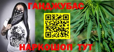 дистиллят марихуана Балашиха