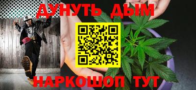 дистиллят марихуана Балашиха