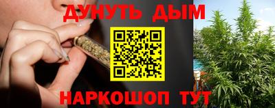 дистиллят марихуана Балашиха