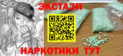 мефедрон Балаково