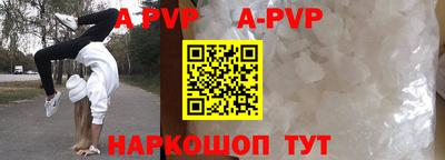 мефедрон Балаково