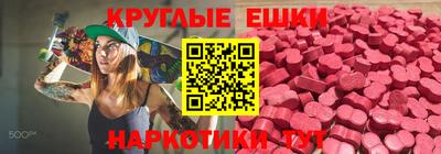 дистиллят марихуана Балашиха