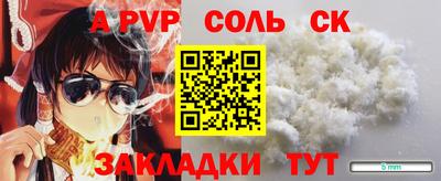гидра Балахна