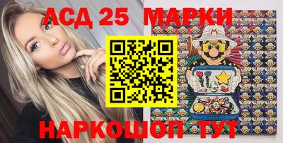 гидра Балахна