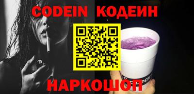 гидра Балахна