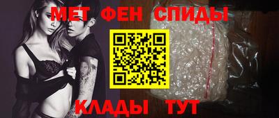 мефедрон Балаково