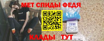 мефедрон Балаково
