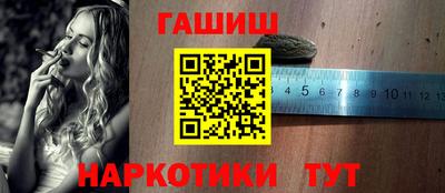 гидра Балахна