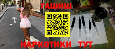 гидра Балахна