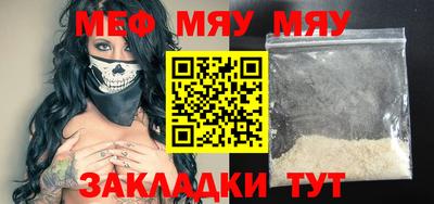 гидра Балахна