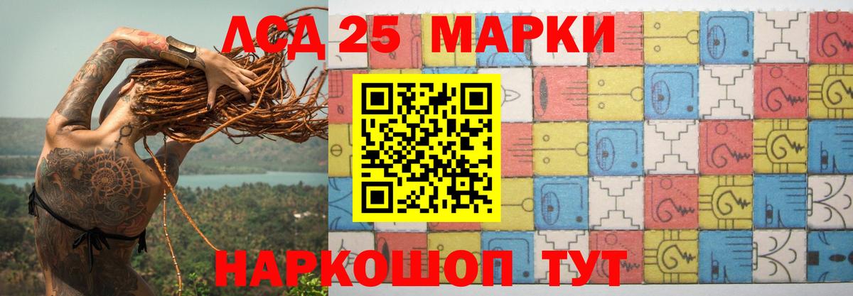 Егорьевск  ЛСД экстази  mega зеркало  LSD-25 экстази кислота  Вход с VPN 