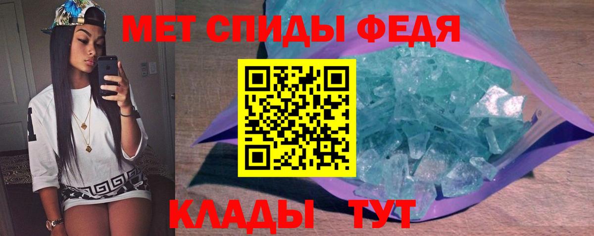 Метамфетамин Methamphetamine Егорьевск