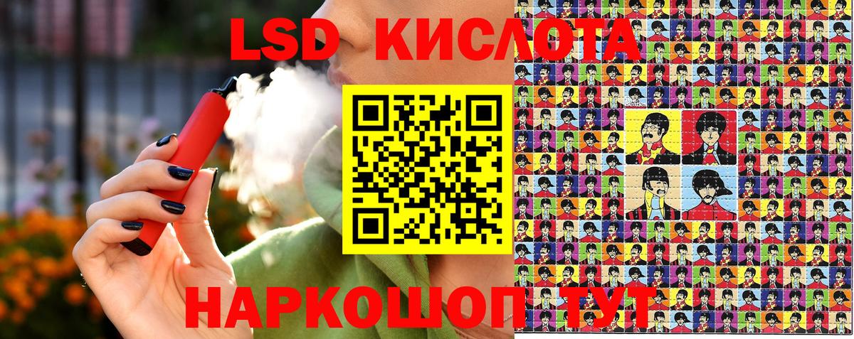 Егорьевск  Марки N-bome 1,8мг  Вход с VPN 