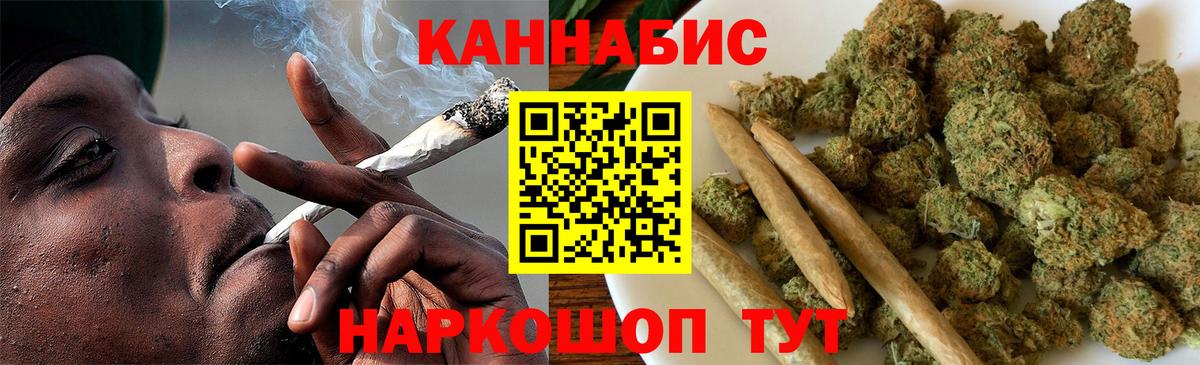 Канабис сатива  Марихуана тримм  Вход с VPN  Егорьевск  Бошки Шишки THC 21% 